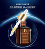 BIOAQUA Anti Aging Collagen Hyaluronic Liquid Serum