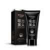 BIOAQUA Brand Face Care Suction Black Mask 60g