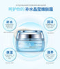 BIOAQUA Ice Spring Moisturizing Face Cream