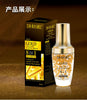 Gold Collagen anti wrinkle moisturizing whitening essence